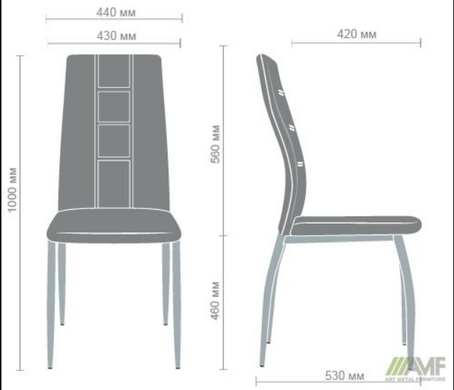 Стул Николас AMF Хром Серый Кварц фотография