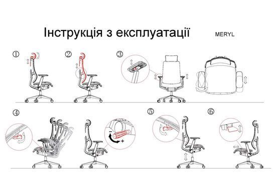 Офисное кресло MERYL Intarsio серая сетка/алюминий фотография