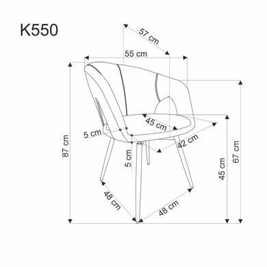 Кресло K-550 Halmar Беж фотография