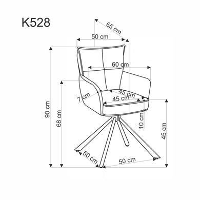 Крісло обертове K-528 Halmar Капучино фотографія