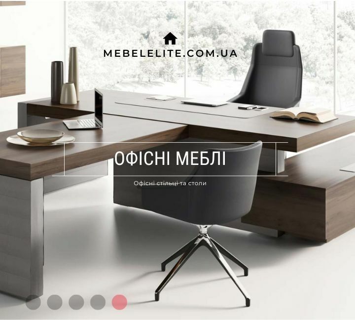 Банер офіс
