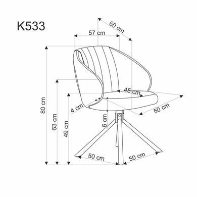 Кресло поворотное K-533 Halmar Капучино фотография
