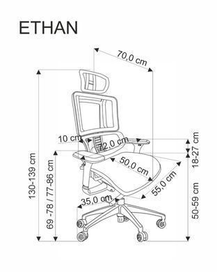 Компьютерное кресло ETHAN Halmar Серый фотография