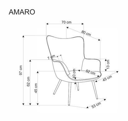 Кресло AMARO Halmar Горчица фотография