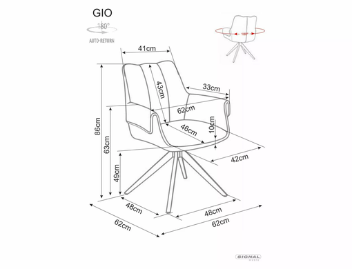 Стілець поворотний GIO Signal Беж фотографія