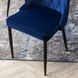 Стілець оксамитовий MEBEL ELITE CORK Velvet Темно-синій