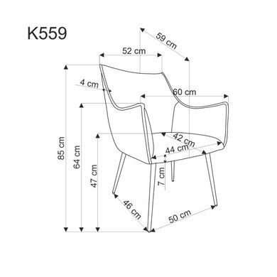 Кресло K-559 Halmar Беж фотография