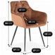 Стілець MEBEL ELITE MODESTO Velvet Рудий