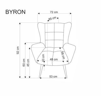 Кресло BYRON Halmar Беж фотография