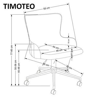 Крісло поворотне TIMOTEO Velvet Halmar Темно зелений фотографія