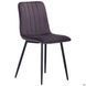 Стул Indiana Velvet AMF Серый