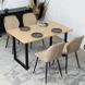 Комплект стол MEBEL ELITE GLOS 135х80 см Дуб Золотой / Черный +4 стула LILAC Беж