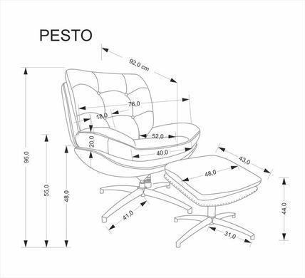 Кресло PESTO Halmar Серый фотография