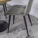 Стілець оксамитовий MEBEL ELITE GOMEZ Velvet, Сірий