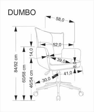 Кресло офисное DUMBO Halmar Светло Розовый фотография