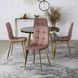 Стул бархатный MEBEL ELITE YORK Velvet, Розовый / Золотой