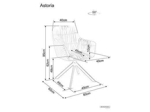 Крісло обертове ASTORIA Velvet Signal Карі фотографія
