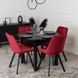 Стул бархатный MEBEL ELITE RICK Velvet, Бордовый