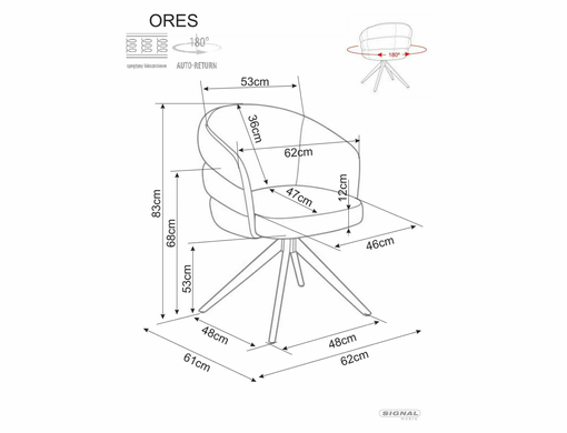 Кресло вращающееся ORES Signal Беж фотография