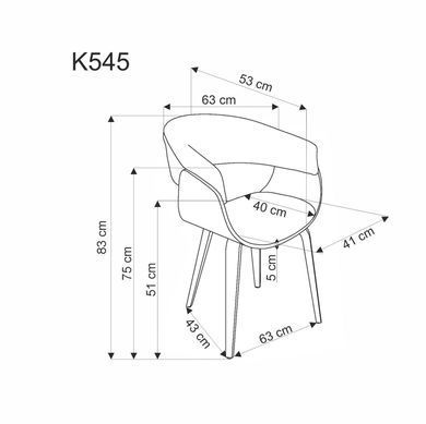 Крісло K-545 Halmar Беж/Горіх фотографія