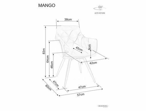 Крісло обертове MANGO Signal Темний Беж/кашемір фотографія