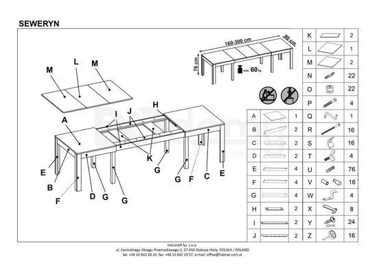 Стол раскладной SEWERYN Halmar 160(300)x90 Темный орех фотография