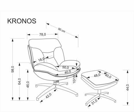 Кресло KRONOS Halmar Беж фотография