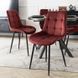 Стул бархатный MEBEL ELITE CHRIS Velvet Бордо