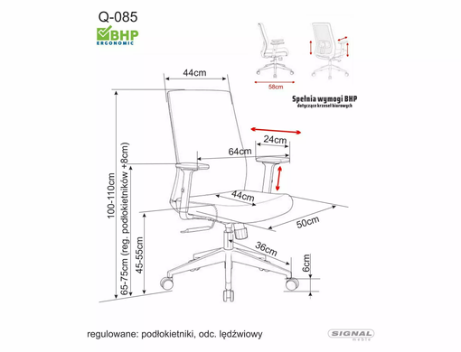 Комп'ютерне крісло Q-085 Signal Чорний фотографія
