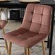 Барний стілець оксамитовий MEBEL ELITE ARIEL Velvet Рожевий / Золотий