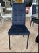 Стілець N-66-2 Vetro Індиго Вельвет