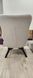 Крісло м'яке ELIS CARO Perfect Home Польща Беж