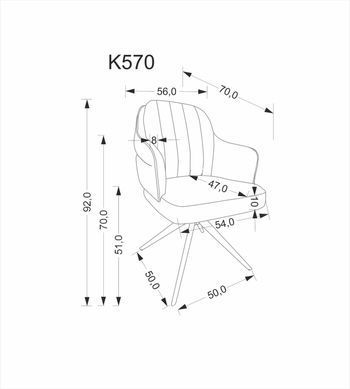 Крісло обертове K-570&nbsp;Halmar Беж фотографія