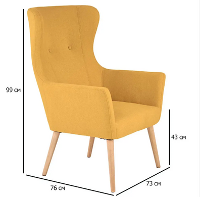 Крісло COTTO Halmar Гірчиця фотографія