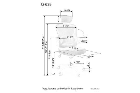 Компьютерное кресло Q-639 Signal Серый фотография
