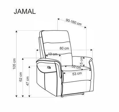 Крісло розкладне JAMAL Halmar Беж фотографія