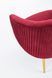 Крісло CROWN Velvet Halmar Бордо