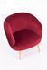 Крісло CROWN Velvet Halmar Бордо
