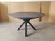 Стол раскладной PLANETA MACEDONIAN BLACK Concepto 110(145)x110 Керамика Черный