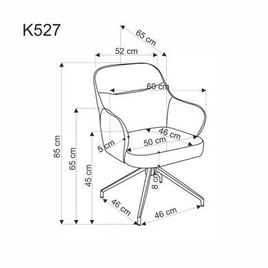 Крісло обертове K-527 Halmar Коричневий/Беж фотографія