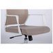 Компьютерное кресло Twist white AMF Беж